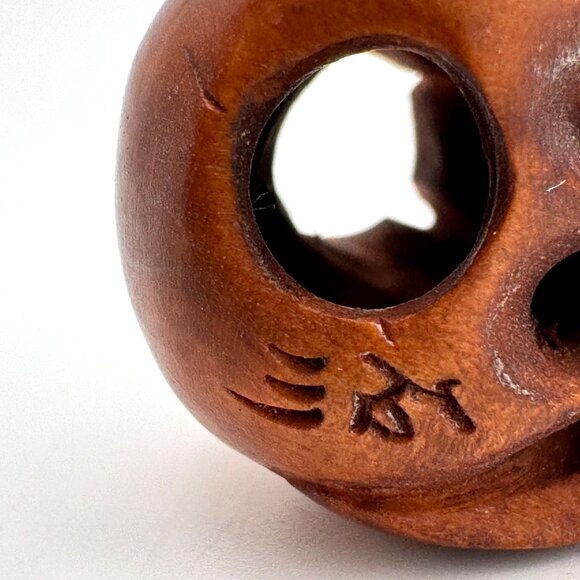 Ojime Bead Netsuke Skull Hand-Carved Boxwood Signed Figurine - Picture 4 of 8